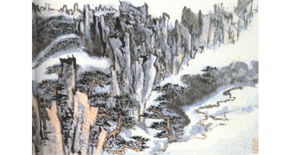  功侔造化 滿紙云煙——陸儼少畫作觀摩展